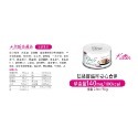 Cherie 法麗 貓罐頭法麗主食罐-規格圖5