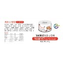 Cherie 法麗 貓罐頭法麗主食罐-規格圖5