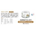 Cherie 法麗 貓罐頭法麗主食罐-規格圖5