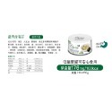 Cherie 法麗 貓罐頭法麗主食罐-規格圖5