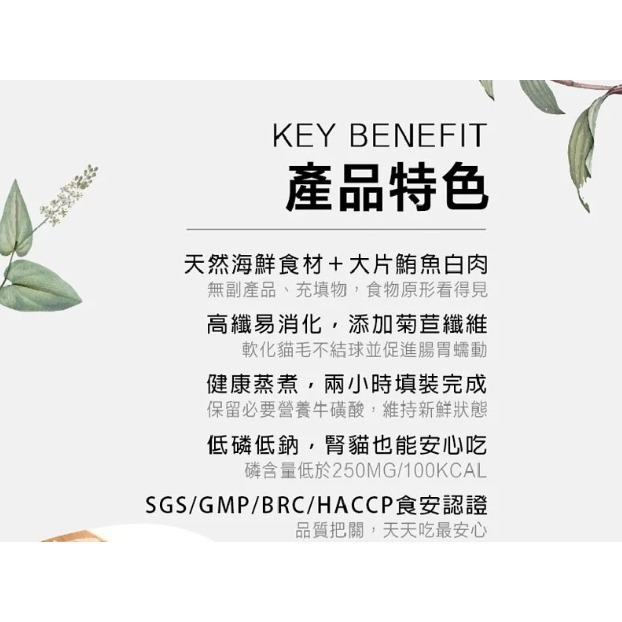 法麗     貓副食罐-細節圖6