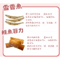小花貓隊長  凍乾肉-規格圖4