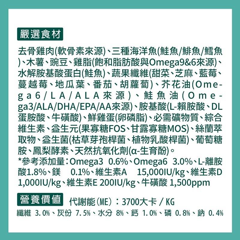 樂居商城 Benefit 斑尼菲 貓飼料 無穀貓飼料 斑尼菲無穀貓飼料 海洋魚 雞肉火雞肉 斑尼菲貓飼料-細節圖8
