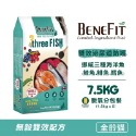 樂居商城 Benefit 斑尼菲 貓飼料 無穀貓飼料 斑尼菲無穀貓飼料 海洋魚 雞肉火雞肉 斑尼菲貓飼料-規格圖8