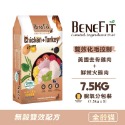 樂居商城 Benefit 斑尼菲 貓飼料 無穀貓飼料 斑尼菲無穀貓飼料 海洋魚 雞肉火雞肉 斑尼菲貓飼料-規格圖8