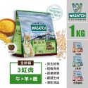 樂居商城 WASATCH 瓦莎奇 貓飼料 1kg 瓦莎奇原生貓糧全系列 貓飼料 凍乾 貓凍乾 貓糧 貓咪飼料-規格圖7