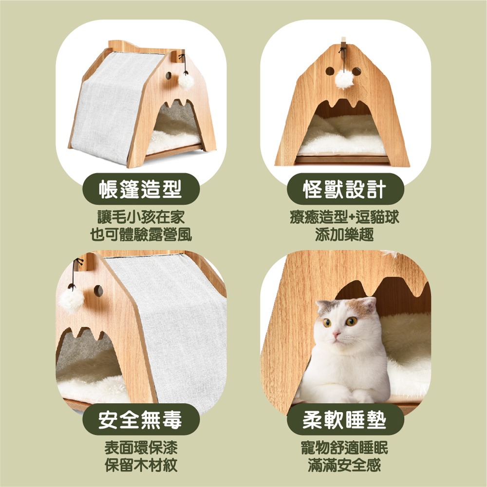 樂居商城 斑尼菲 帳篷造型貓窩 貓咪睡窩 貓窩 貓用品 寵物用品-細節圖3