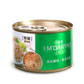 樂居商城 喵樂 MDARYN 貓罐頭 160g 鮮味煮廚系列貓餐 貓罐 貓罐頭 罐頭 餐包-規格圖8
