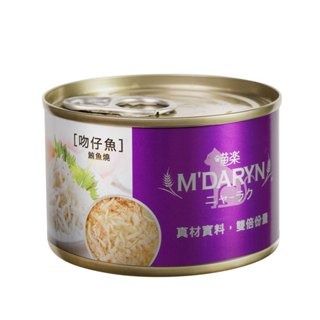 樂居商城 喵樂 MDARYN 貓罐頭 160g 鮮味煮廚系列貓餐 貓罐 貓罐頭 罐頭 餐包-規格圖8