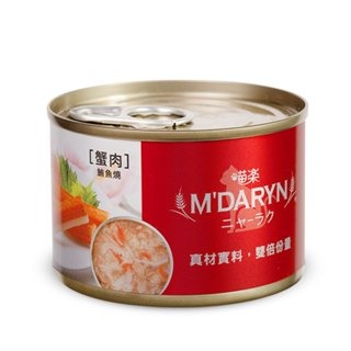 樂居商城 喵樂 MDARYN 貓罐頭 160g 鮮味煮廚系列貓餐 貓罐 貓罐頭 罐頭 餐包-規格圖8