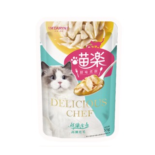 樂居商城 喵樂 鮮味煮廚系列 寵物餐包 貓餐包 副食餐包  貓咪副食 寵物副食 55g-規格圖10