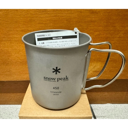 「輕鬆購」 snow peak 鈦金屬單層杯 日本製 450ml MG-143
