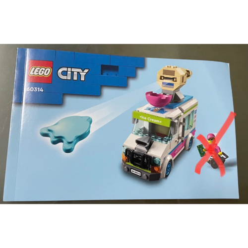 「輕鬆購」 樂高 LEGO 60314 單冰淇淋車 無人偶 配件
