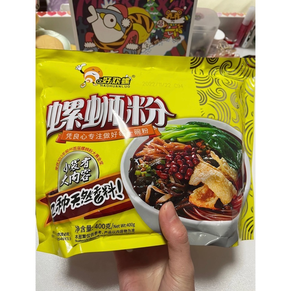 好歡螺螺獅粉-規格圖3