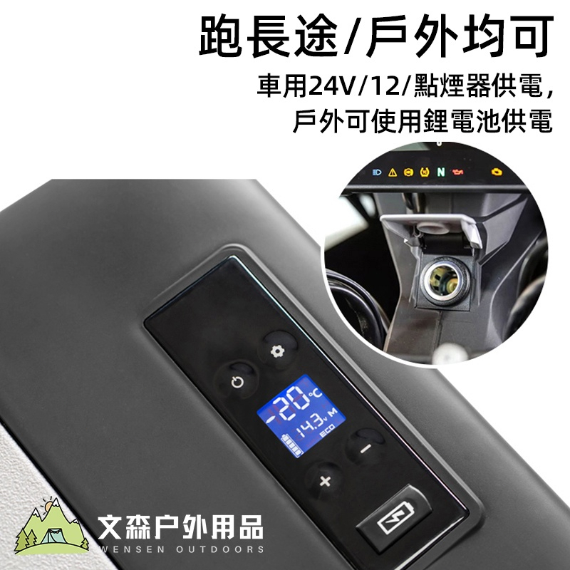 免運 冰虎Alpicool 車用冰箱 行動冰箱 保冰箱 小冰箱 露營冰箱 釣魚冰箱 適用12V24V電壓 車載冰箱-細節圖5