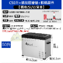 免運 冰虎Alpicool 車用冰箱 行動冰箱 保冰箱 小冰箱 露營冰箱 釣魚冰箱 適用12V24V電壓 車載冰箱-規格圖11