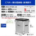 免運 冰虎Alpicool 車用冰箱 行動冰箱 保冰箱 小冰箱 露營冰箱 釣魚冰箱 適用12V24V電壓 車載冰箱-規格圖11