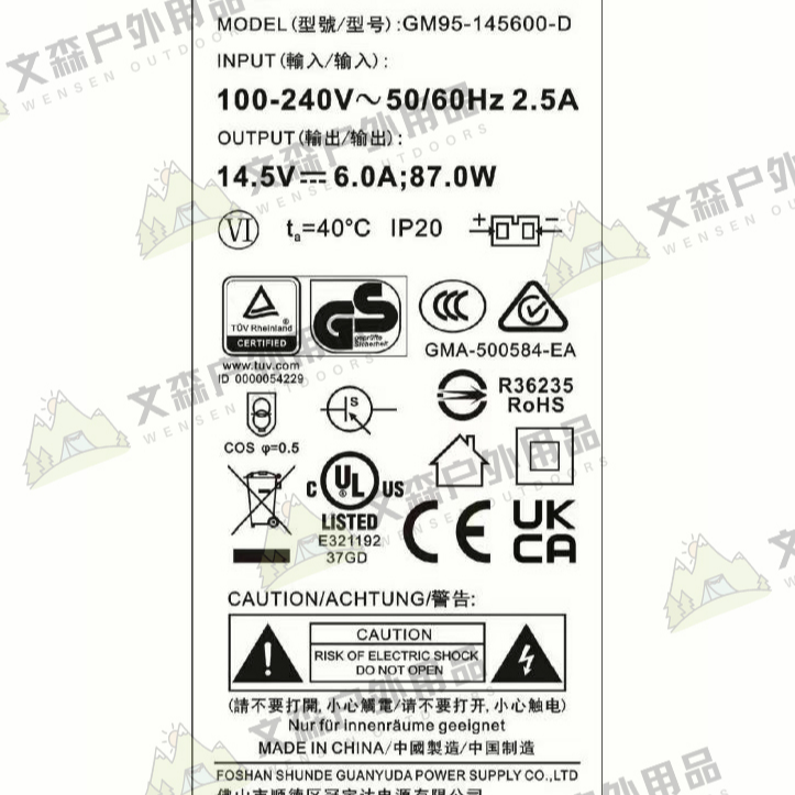 行動冰箱 變壓器 行動冰箱變壓器 大功率 14.5V 多款冰箱（艾比酷 冰虎 領航家 艾凱 北極冰 山水 挪客）已檢驗-細節圖11