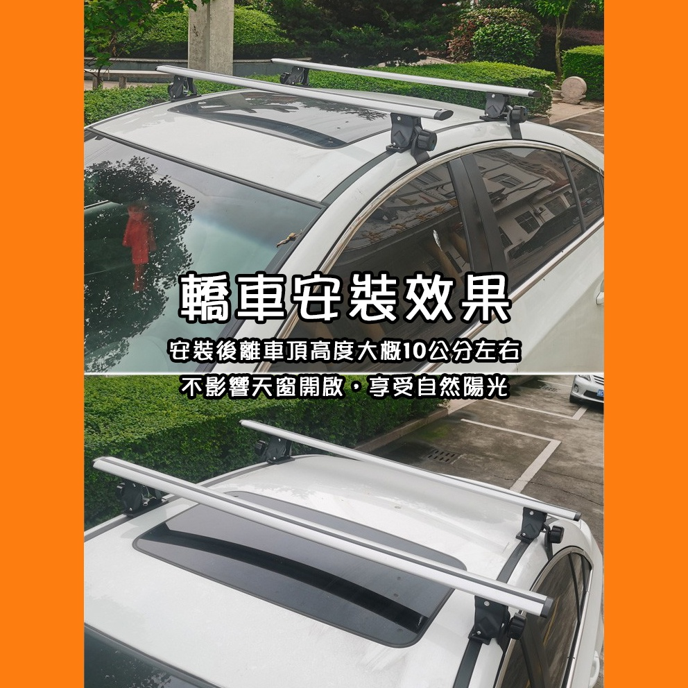 現貨 免運 車頂橫桿 通用汽車橫桿 虎爪通用行李架橫桿 鋁合金 橫桿 通用車頂橫桿 車頂行李橫桿架 行李框架 車頂架-細節圖5