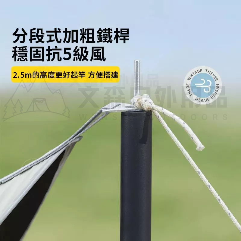 【文森戶外】天幕 帳篷 防曬帳篷 露營天幕帳篷 露營用品 防水遮陽 遮陽帳 遮陽帳篷 露營天幕 蝶型天幕 防水 超大遮陽-細節圖2