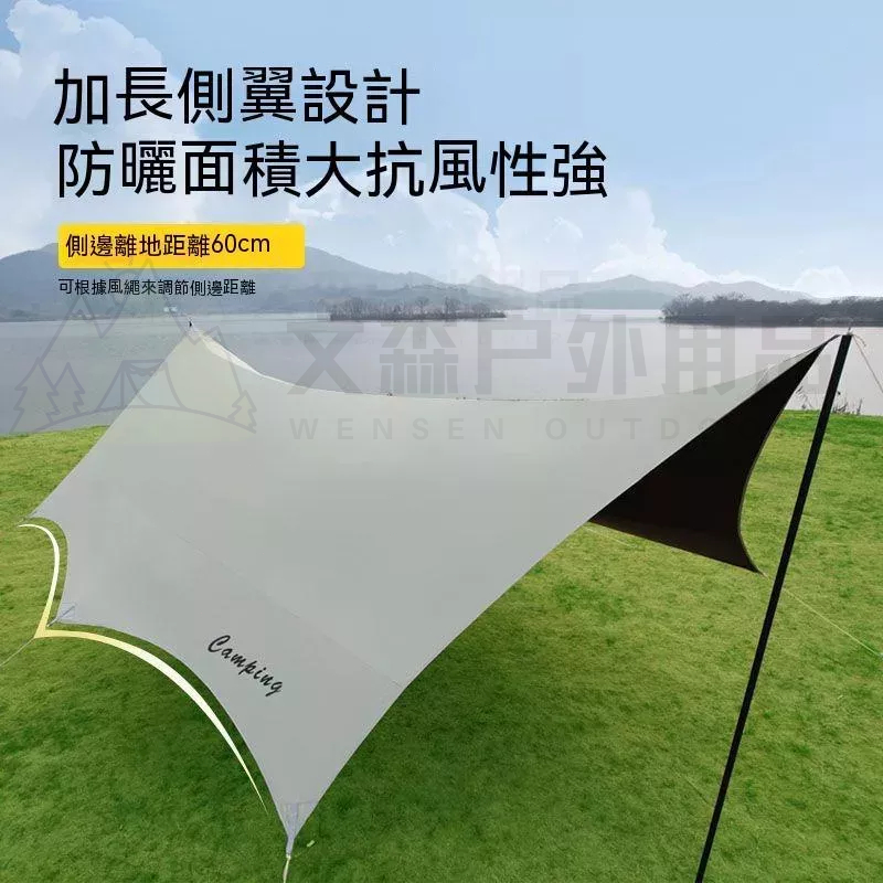 【文森戶外】天幕 帳篷 防曬帳篷 露營天幕帳篷 露營用品 防水遮陽 遮陽帳 遮陽帳篷 露營天幕 蝶型天幕 防水 超大遮陽-細節圖3