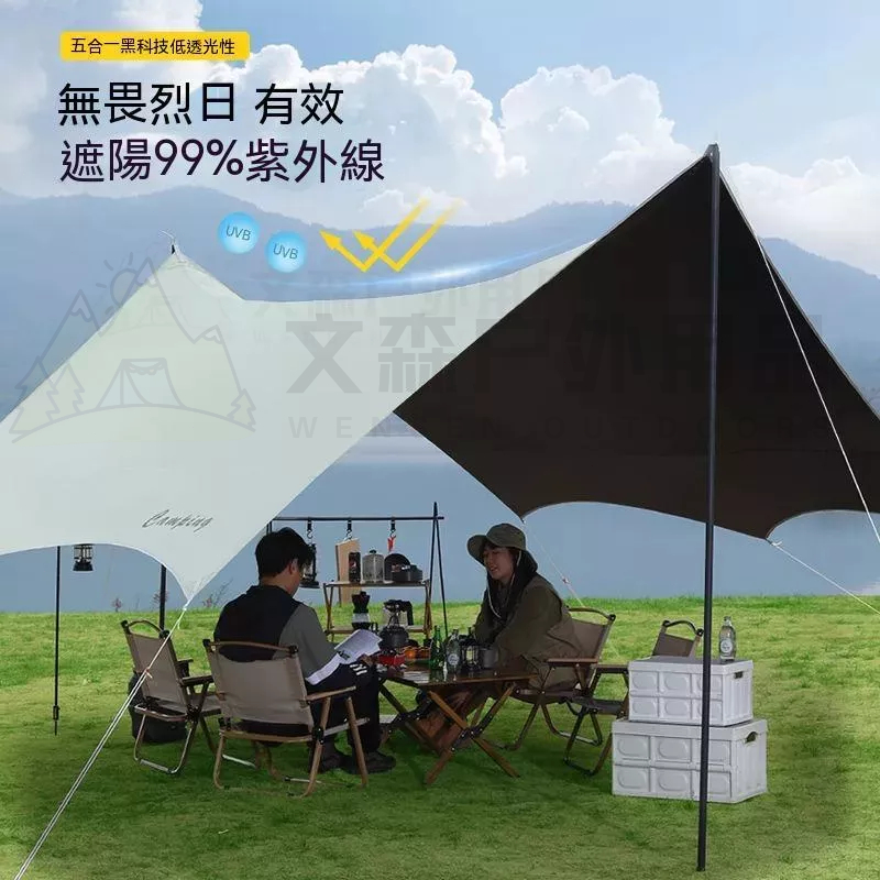 【文森戶外】天幕 帳篷 防曬帳篷 露營天幕帳篷 露營用品 防水遮陽 遮陽帳 遮陽帳篷 露營天幕 蝶型天幕 防水 超大遮陽-細節圖5