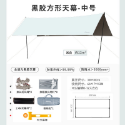 【文森戶外】天幕 帳篷 防曬帳篷 露營天幕帳篷 露營用品 防水遮陽 遮陽帳 遮陽帳篷 露營天幕 蝶型天幕 防水 超大遮陽-規格圖11