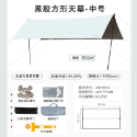 【文森戶外】天幕 帳篷 防曬帳篷 露營天幕帳篷 露營用品 防水遮陽 遮陽帳 遮陽帳篷 露營天幕 蝶型天幕 防水 超大遮陽-規格圖11