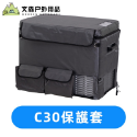 C30保護罩