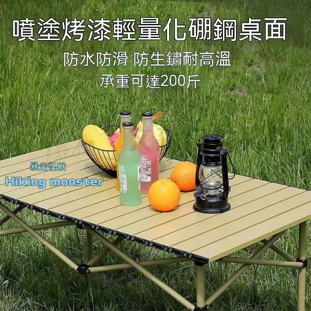 【文森戶外】蛋捲桌  鋁合金戶外 摺疊桌 露營桌 餐桌  野餐桌 擺攤桌 戶外桌 戶外桌椅 折疊桌 露營設備-細節圖4