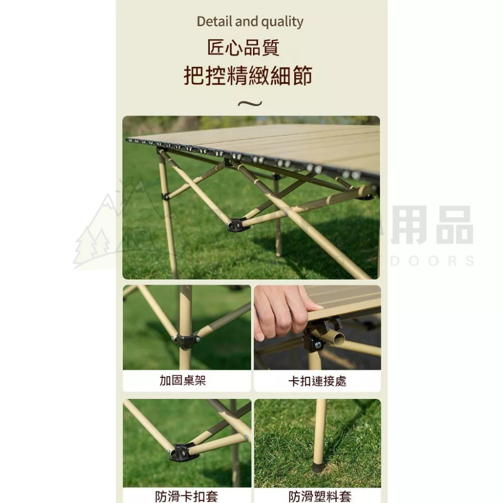【文森戶外】蛋捲桌  鋁合金戶外 摺疊桌 露營桌 餐桌  野餐桌 擺攤桌 戶外桌 戶外桌椅 折疊桌 露營設備-細節圖9