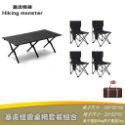 【文森戶外】蛋捲桌  鋁合金戶外 摺疊桌 露營桌 餐桌  野餐桌 擺攤桌 戶外桌 戶外桌椅 折疊桌 露營設備-規格圖11