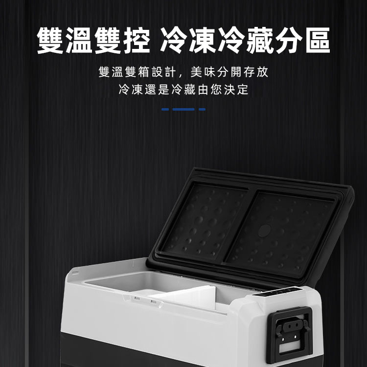 現貨免運 冰虎Alpicool T系列 LG壓縮機   行動冰箱 車用冰箱 保冰箱 小冰箱 露營冰箱 釣魚冰箱 車載-細節圖11