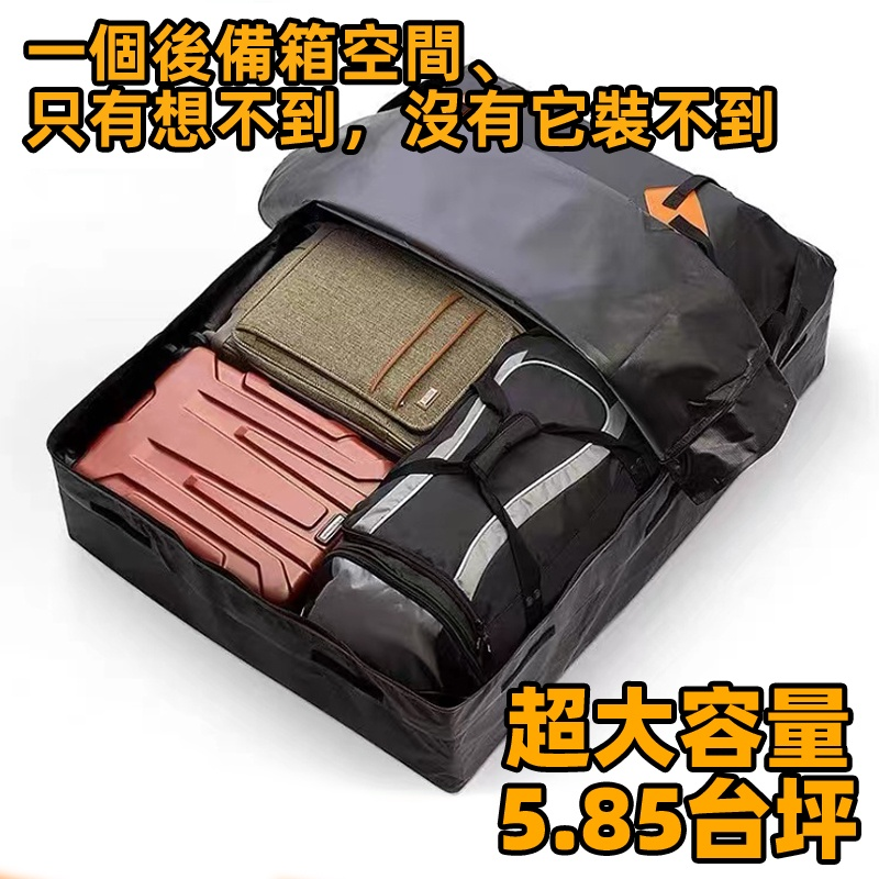 現貨【送防雨罩】 車頂行李包 防水包 防水袋 旅行包 車頂行李箱 車頂箱 車頂包 通用車型 550L大容量-細節圖2