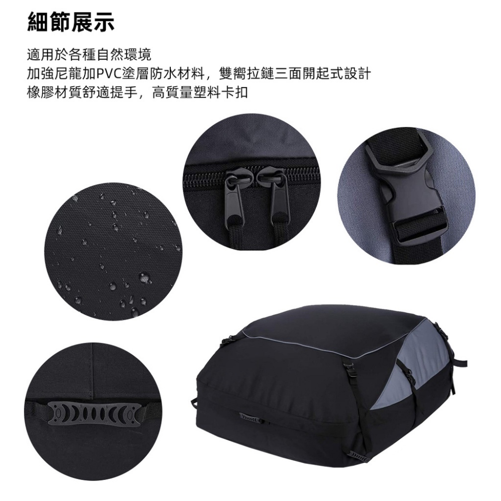 現貨【送防雨罩】 車頂行李包 防水包 防水袋 旅行包 車頂行李箱 車頂箱 車頂包 通用車型 550L大容量-細節圖6