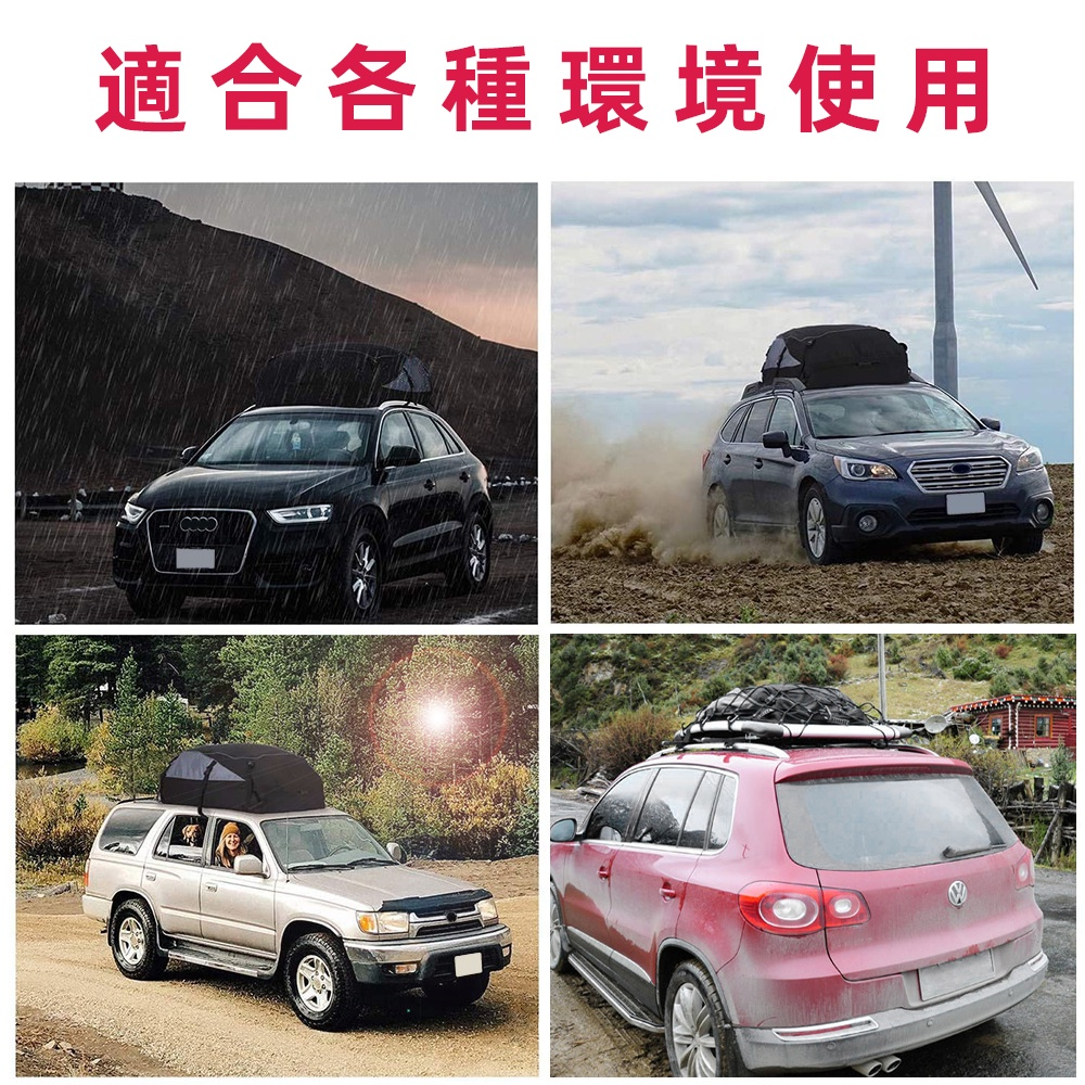 現貨【送防雨罩】 車頂行李包 防水包 防水袋 旅行包 車頂行李箱 車頂箱 車頂包 通用車型 550L大容量-細節圖7