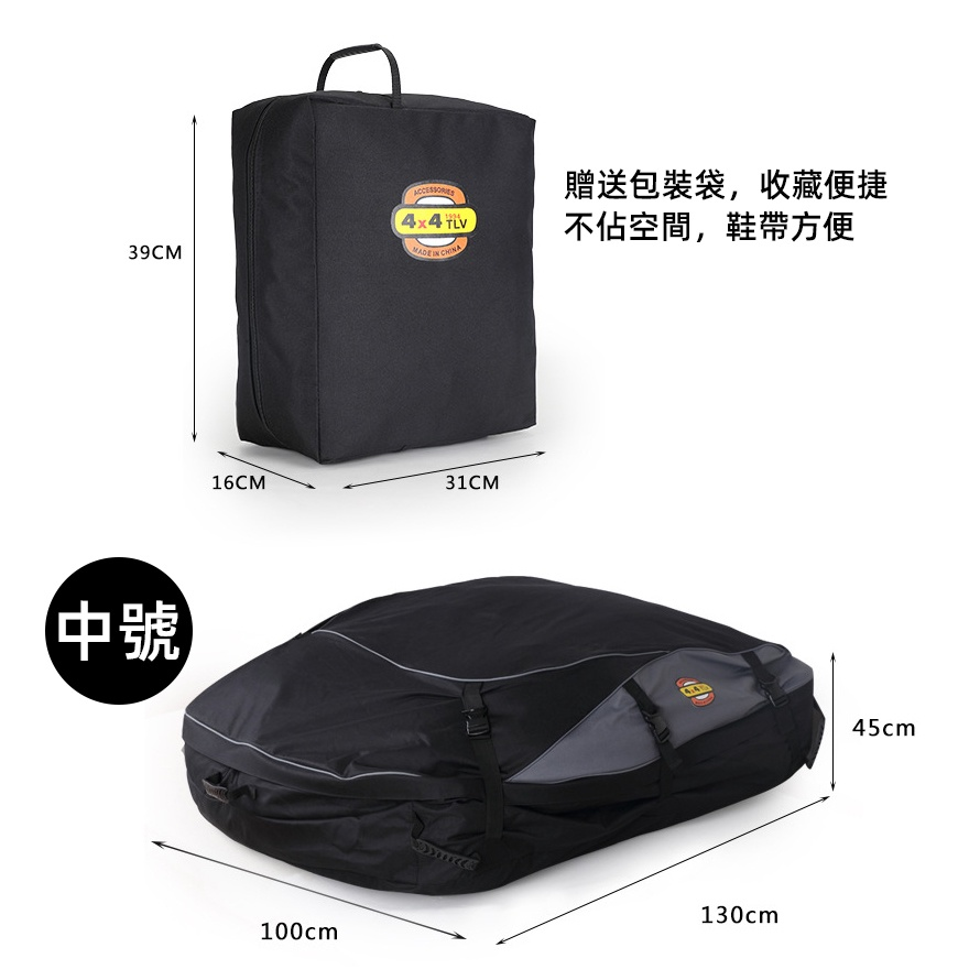 現貨【送防雨罩】 車頂行李包 防水包 防水袋 旅行包 車頂行李箱 車頂箱 車頂包 通用車型 550L大容量-細節圖8