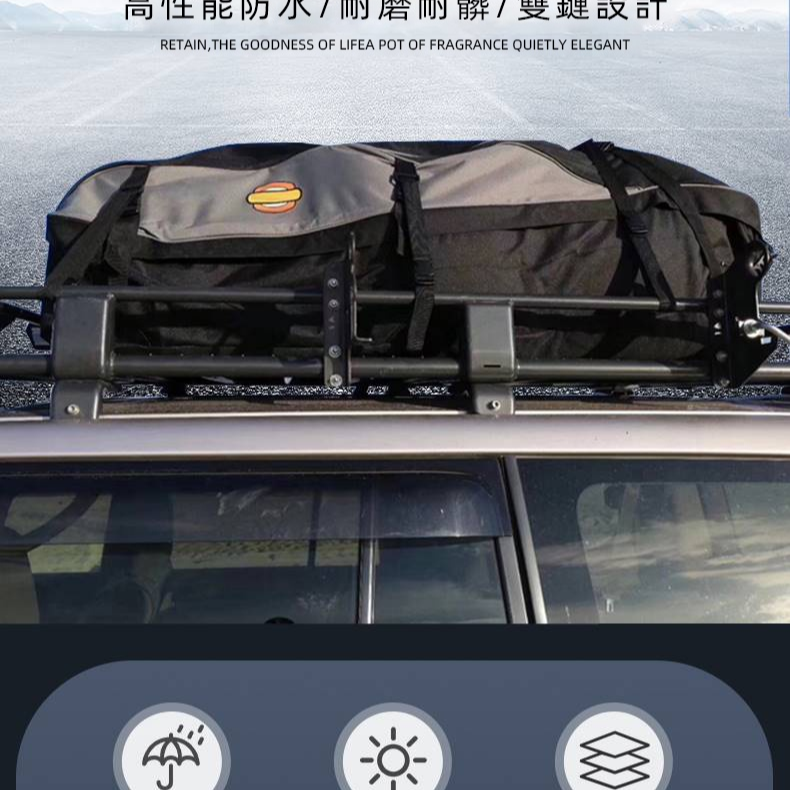 現貨【送防雨罩】 車頂行李包 防水包 防水袋 旅行包 車頂行李箱 車頂箱 車頂包 通用車型 550L大容量-細節圖10