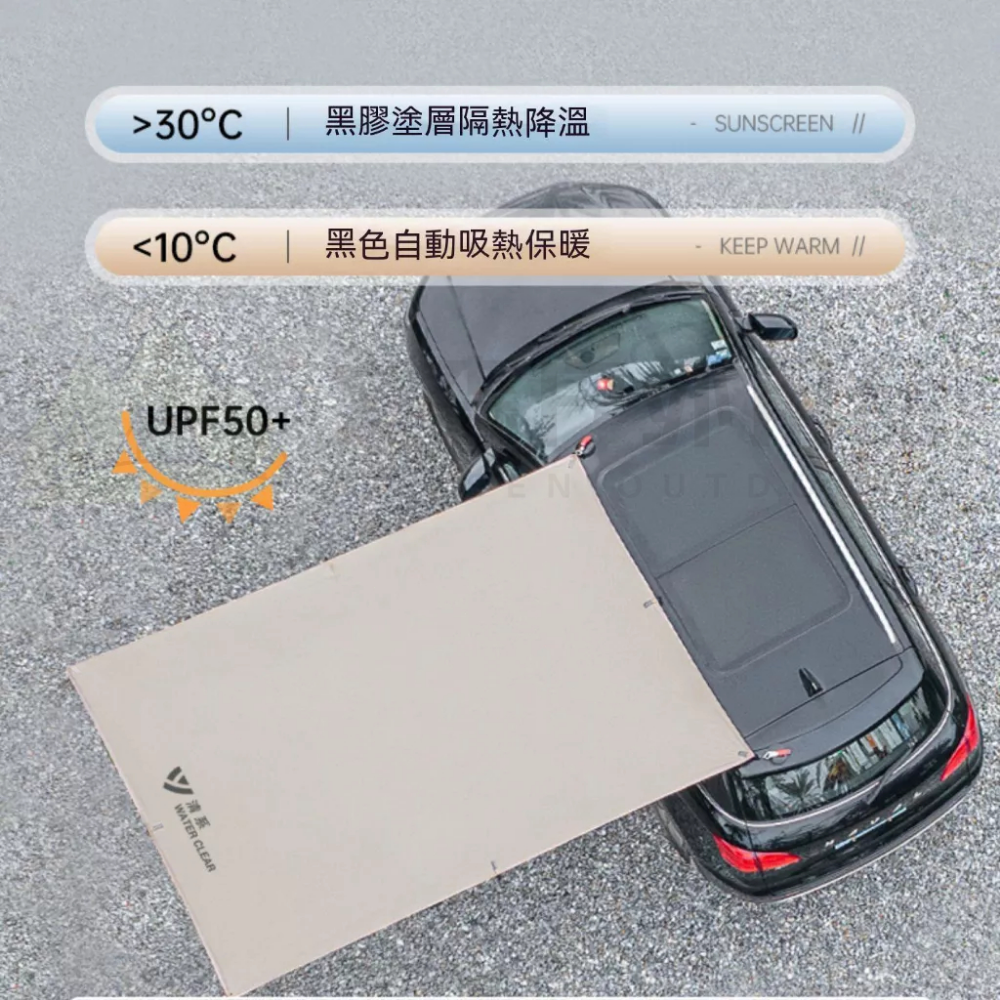【文森戶外】車邊天幕 露營天幕 汽車遮陽 車邊天幕 汽車帳篷 車帳 遮陽棚 防雨防曬UPF50+ 黑膠防曬天幕-細節圖5