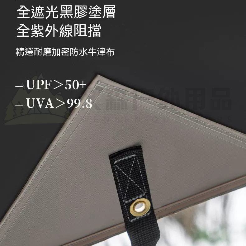 【文森戶外】車邊天幕 露營天幕 汽車遮陽 車邊天幕 汽車帳篷 車帳 遮陽棚 防雨防曬UPF50+ 黑膠防曬天幕-細節圖7