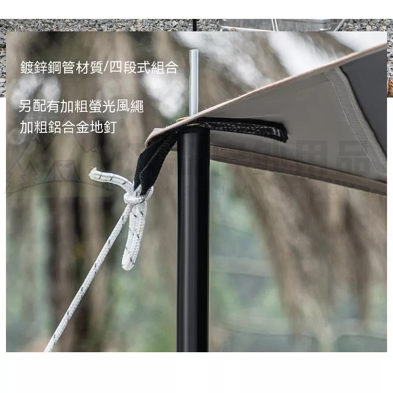 【文森戶外】車邊天幕 露營天幕 汽車遮陽 車邊天幕 汽車帳篷 車帳 遮陽棚 防雨防曬UPF50+ 黑膠防曬天幕-細節圖8