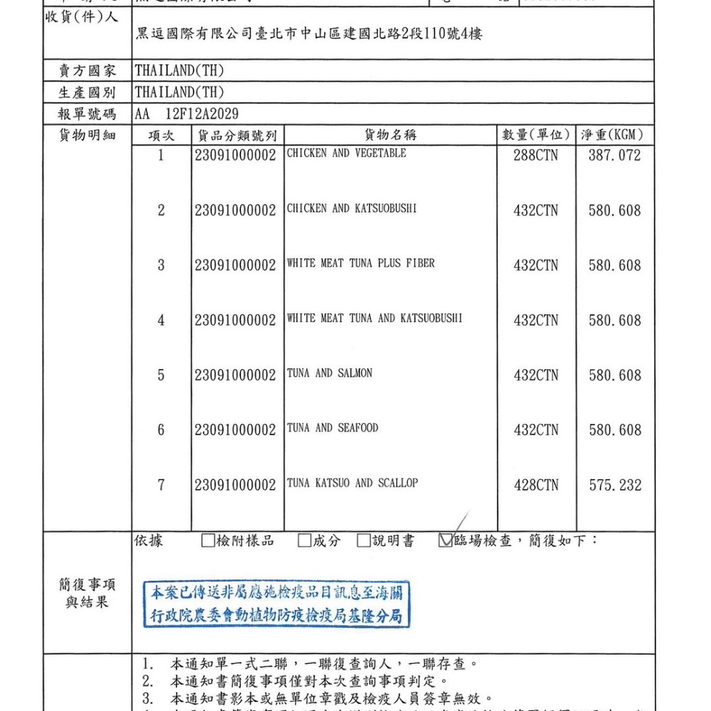 Blue Cat 新品買二送一 OKAT 美喵人生 鮮肉泥 貓肉泥 貓零食 貓點心 14g 肉泥 貓 零食 點心-細節圖4
