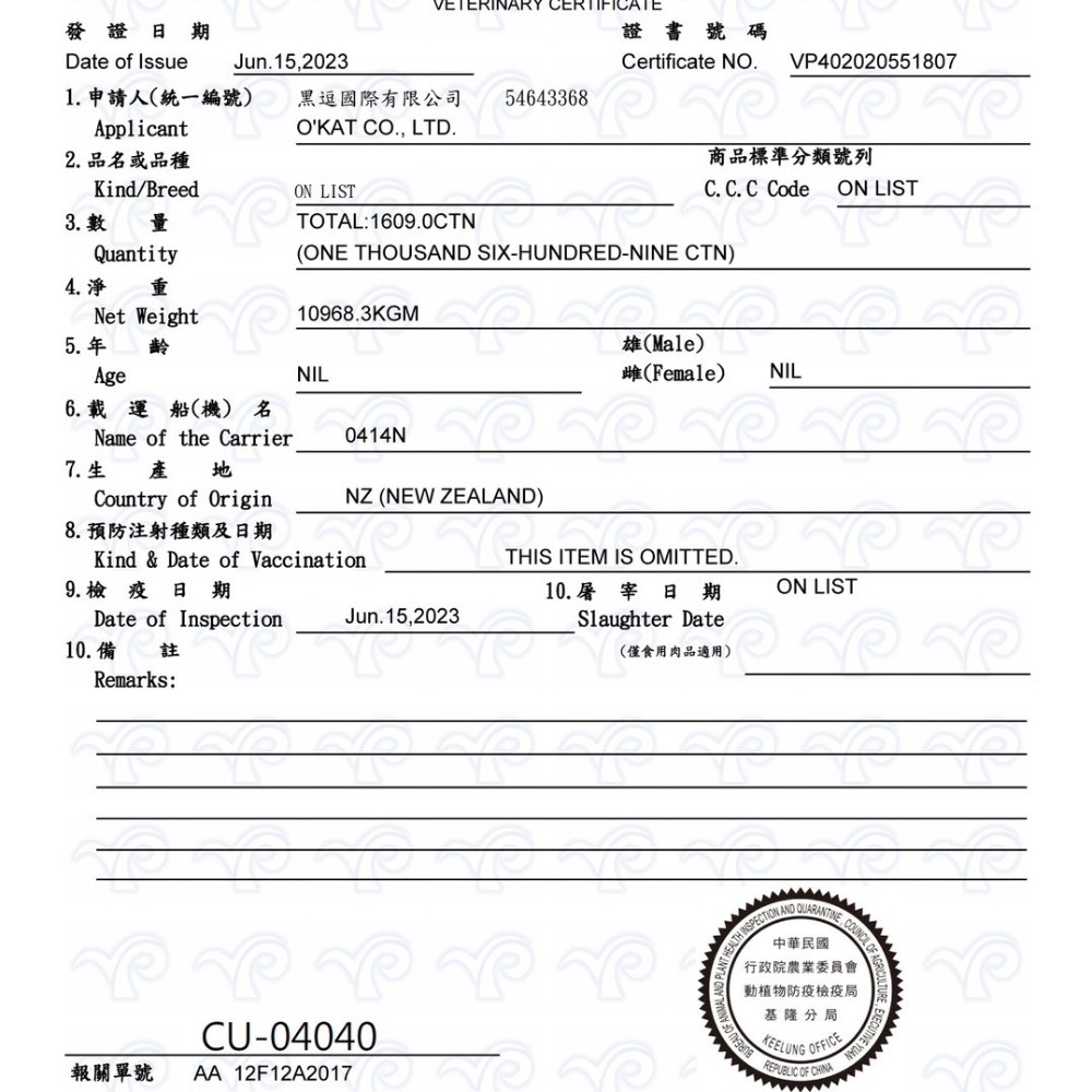 【Blue Cat】 新包裝 免運WISH BONE 香草魔法 狗飼料 原野羊無穀/國王鮭無穀/健走鴨無穀/ 無穀-細節圖5