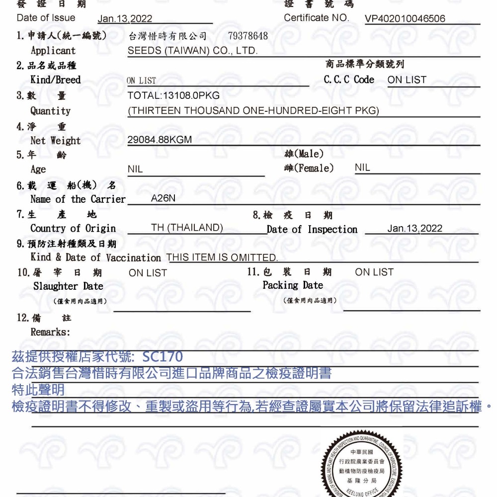 【Blue Cat】全現貨Bistro Cat 特級銀貓健康餐罐 貓罐 80g原燒 化毛罐 貓咪罐頭SEEDS 小銀罐-細節圖2