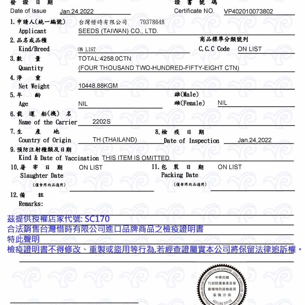 【Blue Cat】火火速優惠  MY CAT 我的貓85g惜時SEEDS 白身鮪魚 機能貓罐 貓咪罐頭-細節圖2