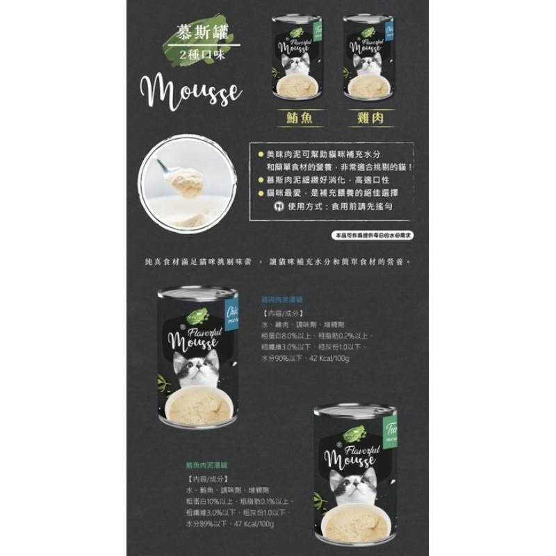 【Blue Cat 】免運現貨  L.C.F 樂健飛 Water Go 貓湯罐 喵愛我 肉汁 鮪魚肉汁肉泥湯罐雞肉肉泥-細節圖3