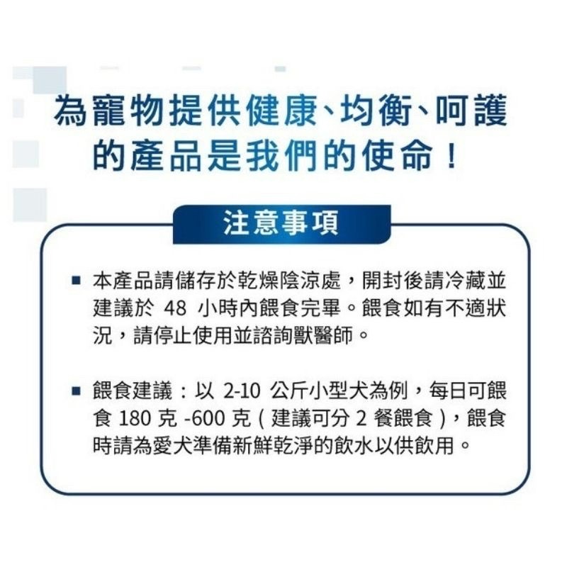 【Blue Cat】Monge 瑪恩吉 倍愛滿滿主食犬餐盒  100g/盒 倍愛滿滿  犬罐 狗罐頭 狗罐 罐頭-細節圖7