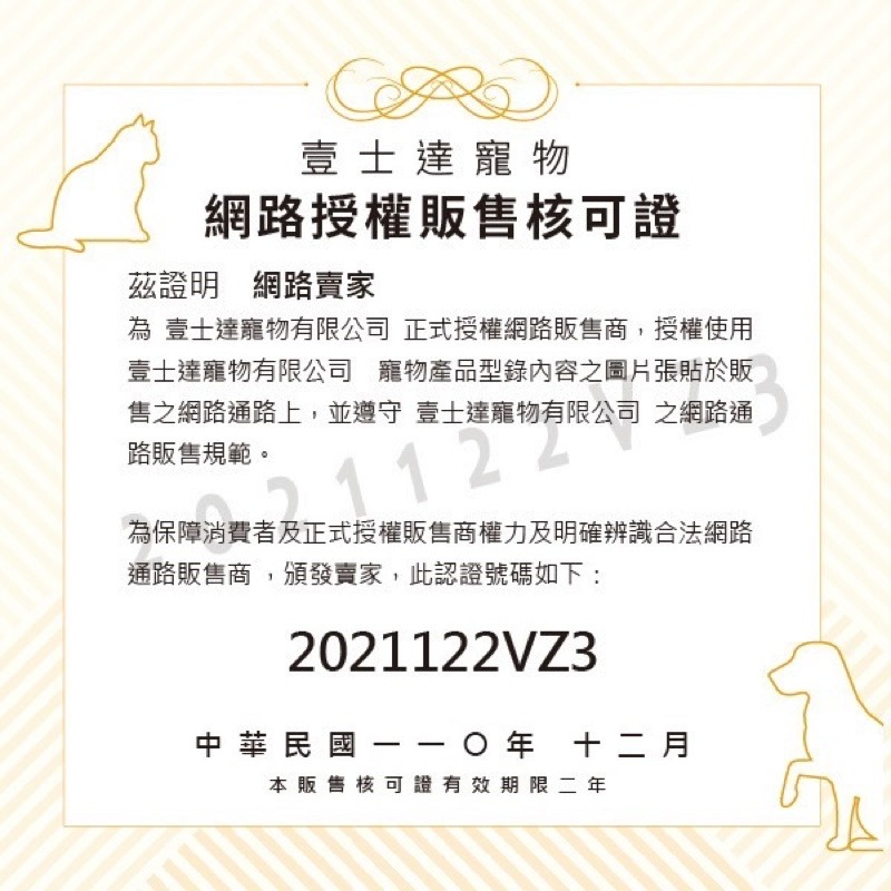 【Blue Cat】赫馬仕 Herrmanns 有機貓咪主食罐 貓咪罐頭 低磷主食罐 德國罐 德罐貓罐 200-細節圖5