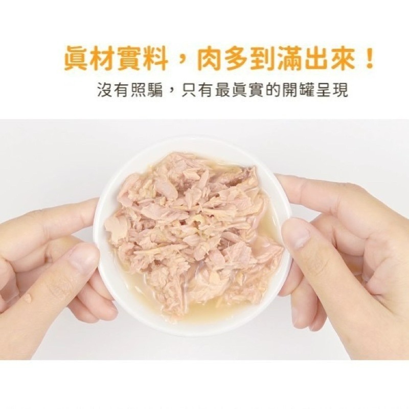 【Blue Cat】現貨 汪喵星球 點心罐  貓副食罐 貓咪副食罐 汪喵點心罐 汪喵星球點心罐 貓湯罐 湯罐-細節圖2