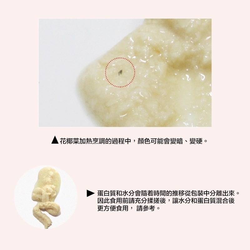 【Blue Cat】火速出貨朝貢 5km 肉泥 山羊奶 紅螃蟹 濟州島肉泥 馬肉泥 犬貓肉泥 韓國肉泥 貓零食 狗零食-細節圖4